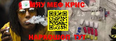 прущий лед Моздок