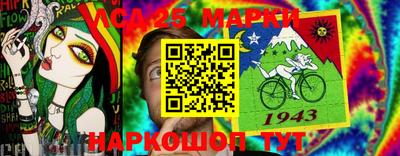 прущий лед Моздок