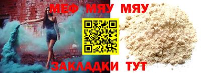 прущий лед Моздок