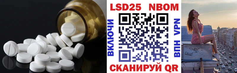 LSD-25 экстази ecstasy  Усолье-Сибирское 