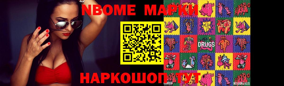 LSD-25 экстази ecstasy Усолье-Сибирское