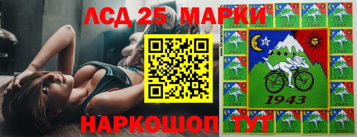 LSD-25 экстази кислота  ЛСД экстази ecstasy  Усолье-Сибирское  Вход с VPN 
