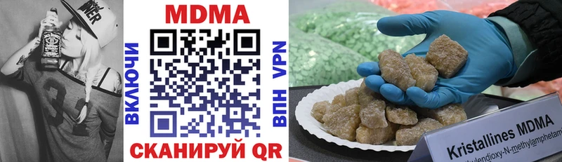 MDMA кристаллы  Усолье-Сибирское 