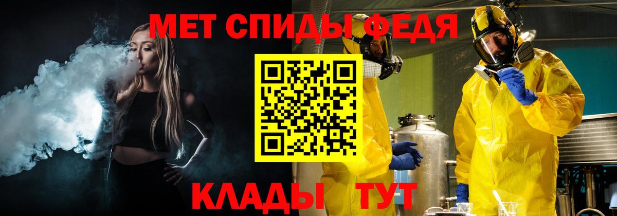 Усолье-Сибирское  Первитин Methamphetamine  Первитин Methamphetamine  Вход с VPN 