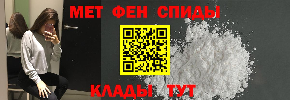 Метамфетамин винт Усолье-Сибирское