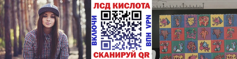 Марки NBOMe 1,5мг  Усолье-Сибирское 