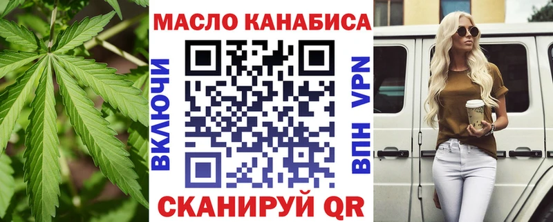ТГК Wax  Усолье-Сибирское 