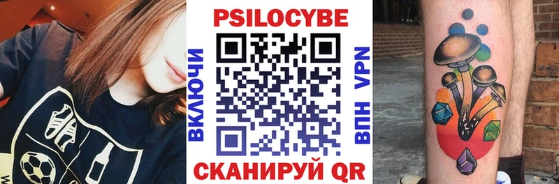 Галлюциногенные грибы Magic Shrooms  Усолье-Сибирское 