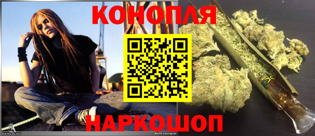 Марихуана конопля  Вход с VPN  Усолье-Сибирское  МАРИХУАНА план  Бошки Шишки THC 21% 